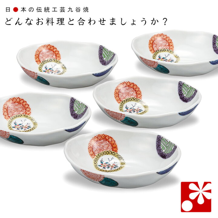 楽天市場】九谷焼 楕円小鉢 5個 セット 色絵丸紋（ 和食器 おしゃれ 