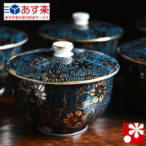 来客用 茶器の通販 価格比較 価格 Com