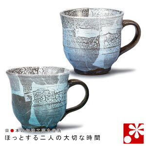 夫婦 カップの人気商品 通販 価格比較 価格 Com