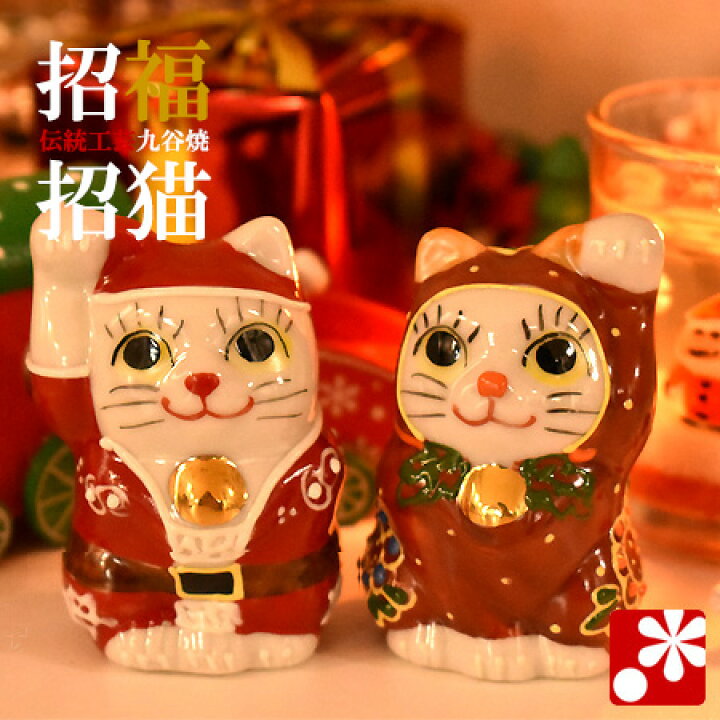 Xmas✨サンタさん✨埴輪┏|・ᴗ・|┛✨️招き猫♥️オルゴナイト  