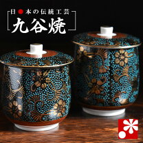 楽天市場】九谷焼 蓋付 茶器セット 青粒鉄仙の通販