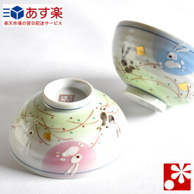 楽天市場 結婚記念日 プレゼント 旦那の通販