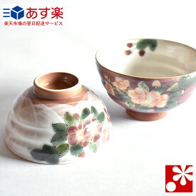 楽天市場 結婚記念日 プレゼント 旦那の通販