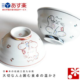 楽天市場 結婚記念日 プレゼント 旦那の通販