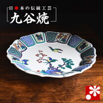 楽天市場】古九谷 大皿の通販 九谷焼 大皿