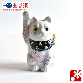楽天市場 招き猫 おしゃれの通販