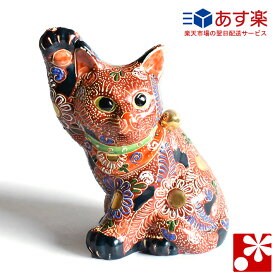 楽天市場 招き猫 九谷の通販