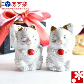 楽天市場 招き猫 九谷焼の通販