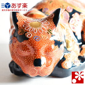楽天市場 眠り猫 置物の通販