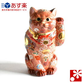 楽天市場 招き猫 絵付けの通販