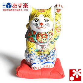 楽天市場 和座 招き猫 九谷焼の通販