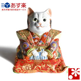 九谷焼 福助猫 置物 盛 座布団付（ おしゃれ 大 商売繁盛 開店祝い 猫好き 誕生日プレゼント 猫グッズ ）