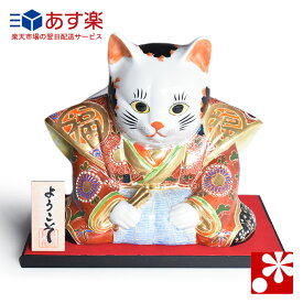 九谷焼 福助猫 オールドタイプ 置物 盛（ おしゃれ 大 商売繁盛 開店祝い 猫好き 誕生日プレゼント 猫グッズ ）