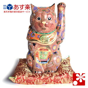 招き猫 置物 おしゃれの人気商品 通販 価格比較 価格 Com