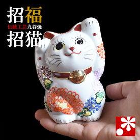 九谷焼 両手招き猫 置物 花づくし盛（右手・左手）（ おしゃれ 商売繁盛 開店祝い 猫好き 誕生日プレゼント 猫グッズ ）