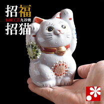 楽天市場】貯金箱 招き猫 両手の通販