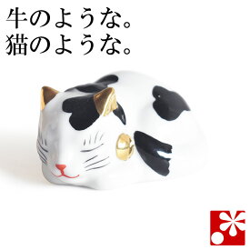 九谷焼 牛のような猫のような手乗り眠り寝子（眠り猫 置物）