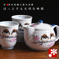 楽天市場】九谷焼 急須（湯呑みセット｜茶道具・湯呑・急須 