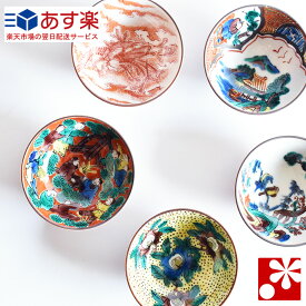楽天市場 収納 ぐい呑み おちょこ 酒器 ワイン バー 酒用品 キッチン用品 食器 調理器具の通販 楽天市場 収納 ぐい呑み おちょこ 酒器 ワイン バー 酒用品 キッチン用品 食器 調理器具の通販