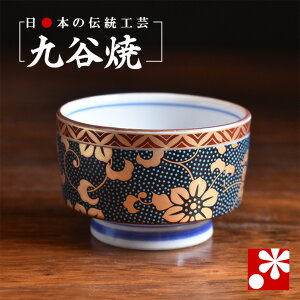 九谷焼 青粒の人気商品・通販・価格比較 - 価格.com