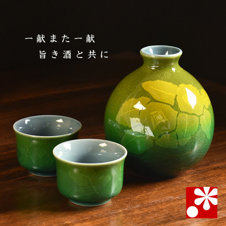 楽天市場】九谷焼 晩酌セット 銀山茶花（おちょこ ぐいのみ ぐい呑 
