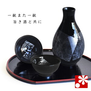 酒器 九谷焼 徳利」の人気商品一覧 | 安い商品を通販サイトから探す 