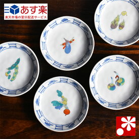 楽天市場 和食器 小皿の通販