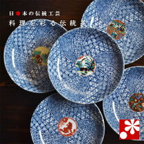 楽天市場】取り皿 16センチ 有田焼（食器・カトラリー・グラス 