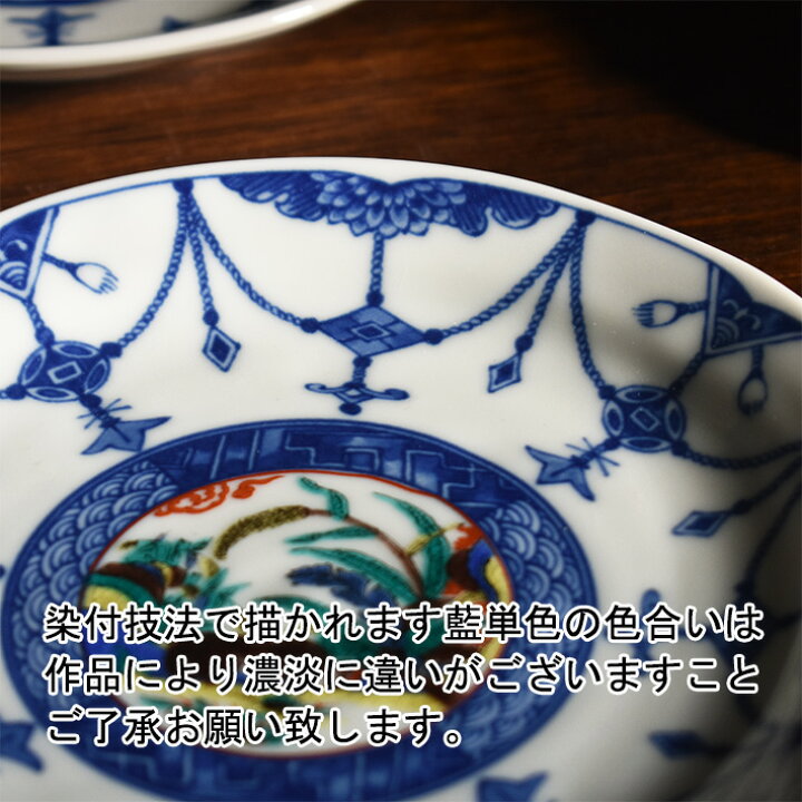 楽天市場】和の器 中皿 セット（ 径 16cm ） 時代絵（ 和食器 取り皿 
