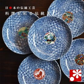 和の器 中皿 セット（ 径 16cm ） 時代絵（ 和食器 取り皿 おしゃれ セット オシャレ ）
