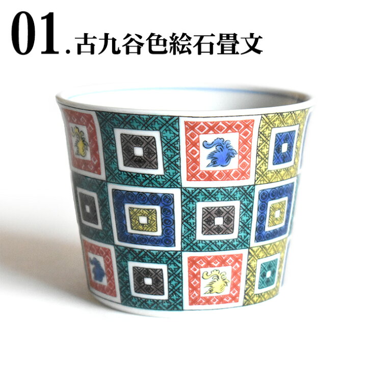 店 10個セット そば用品 赤絵二色渦そば猪口 8 4 X 6cm 蕎麦 そば 猪口 ちょこ 千代口 うどん おすすめ 人気 食器 業務用 飲食店 カフェ うつわ 器 おしゃれ かわいい お洒落 ギフト プレゼント 引き出物 贈り物 自宅用 Fucoa Cl