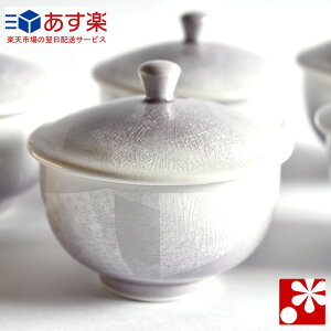来客用 茶器の人気商品 通販 価格比較 価格 Com 来客用 茶器の人気商品 通販 価格比較 価格 Com
