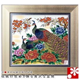 楽天市場 孔雀孔雀絵画の通販