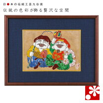 楽天市場】恵比寿 大黒（絵画｜アート・美術品・骨董品・民芸品 