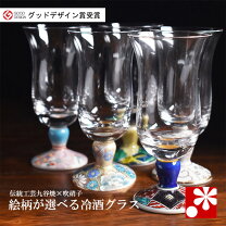 楽天市場】ワイングラス（素材（キッチン用品）陶磁器）（グラス 