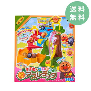 �y���������z�A���p���}�� ���ꂢ���I�R�������p�[�N �����߁I�R������ �ǂ��ǂ��A�X���`�b�N �Z�K�t�F�C�u �A���p���}�� �������� 3�ˈȏ� �a���� �N���X�}�X �v���[���g ���b�s���O��