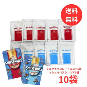 y[ zXCX~X ~N`R[g zbgRRA }V}   5܂  SWISSMISS Marshmallow RRA zbgRRA RXgR RXgRi |Cg