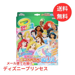 y[ zCRAYOLA ʂ肦Zbg fBYj[vZX fBYj[ Disney ʂ肦 hG J[_[ y5{ V[g18t o_C Bandai m mߋ ql 