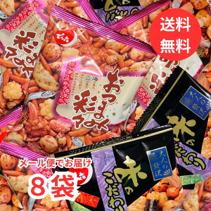 y[ złZ ̂ 8 ܂ݍʁX HׂTCY  َq  ܂   1000~|bL  RXgR Costco