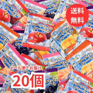 【メール便送料無料】フルーツミックスシャーベット 雪国アグリ 凍らせて食べる アップル マンゴー ピーチ グレープ 4種×5個 計20個 お試し 小分け シャーベット 熱中症予防 熱中症対策 夏