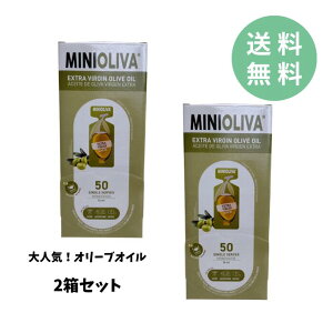 yzAJ ~jI[o GNXgo[WI[uIC 12.8g x 50 |[V 2Zbg RXgR I[uIC   e ~jI[uIC lCi