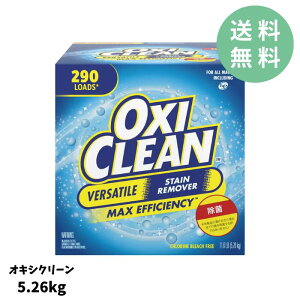 yzILVN[ 5.26kg e  _fnY Y  L   ߗޗp ILVЂ@ Ki RXgR Costco oxiclean