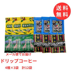 y[ zMJB  R[q[ 4×3 v12 18g RXgR  hbvR[q[ JtF Ǝ qp v`Mtg   uW RrA O@e} ^