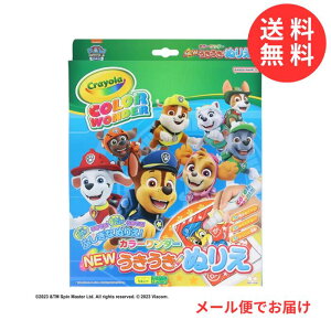 y[ zCRAYOLA ʂ肦Zbg pEEpg[ ʂ肦 hG J[_[ y5{ V[g18t o_C Bandai m mߋ ql  v[g 
