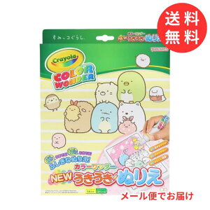 y[ zCRAYOLA ʂ肦Zbg ݂R炵 ʂ肦 hG J[_[ y5{ V[g18t o_C Bandai m mߋ ql  v[g M