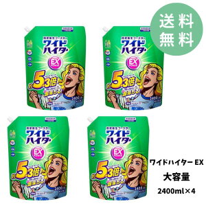 yzԉ ChnC^[EXlߑւ 2500ml 4܃Zbg e _fnY FOK Zk^Cv lߑւ pi  L R Y 󑅂̖hJr KAO ߗpY RXgR Costco 