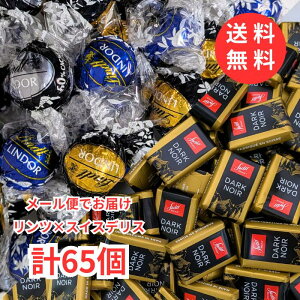 �y���[���� ���������z�����c �� �X�C�X�f���X �_�[�N �v65�� �Z�b�g �����h�[�� �_�[�N �X�C�X�f���X�_�[�N �`���R���[�g�l�ߍ��킹 � ��e�� �R�X�g�R