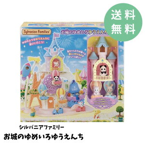 �y���������z�V���o�j�A�t�@�~���[ ����̂�߂���䂤���� 3�ˈȏ� �a���� �N���X�}�X �v���[���g ���b�s���O��