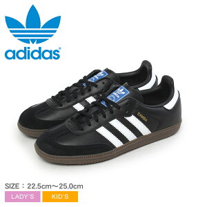 adidas samba �T���o og �A�f�B�_�X �X�j�[�J�[ ���f�B�[�X �L�b�Y �u���b�N �� �C �V���[�Y ���[�J�b�g ���S �N���V�b�N �J�W���A�� �V���v�� �u�����h ���ł��� �ʊw �ʋ� ������� originals IE3676