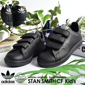 超える 一致 粒子 アディダス スタンス ミス ベルクロ 黒 Islandaidworldchildren Org